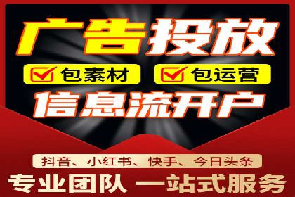 某企业选择sem代运营公司的前后对比案例