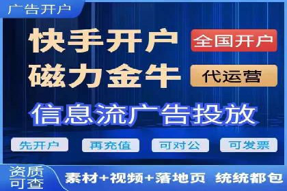 信息流托管在社交媒体营销中的应用案例