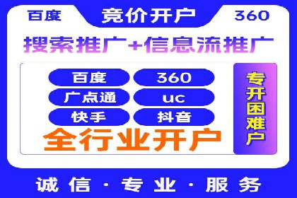 微博信息流中的话题趋势预测案例