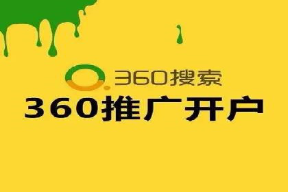 案例分享：百度竞价广告投放案例