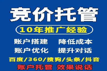 搜索引擎营销（SEM）在移动端的推广策略